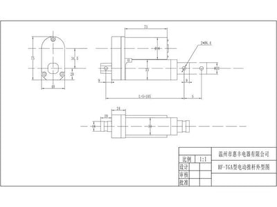 LKT 12V LINEA ACTUA 1000MM 1200N