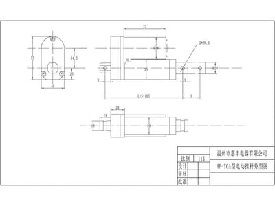 LKT 12V LINEAR ACTUA 500MM 1200N - Solenoids & Actuators -